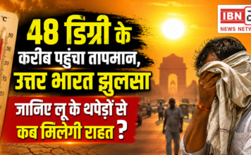 North India Heatwave Alert