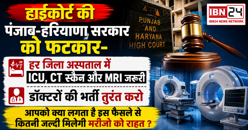 High Court Health Order