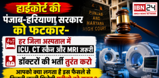 High Court Health Order