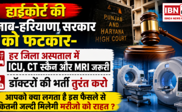 High Court Health Order