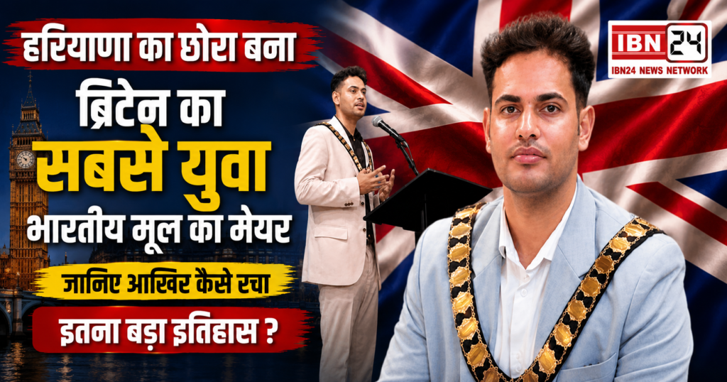 Young Indian UK Mayor