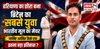 Young Indian UK Mayor