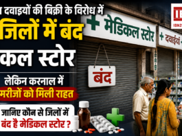 Haryana Medical Store Strike