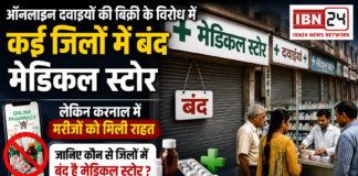 Haryana Medical Store Strike