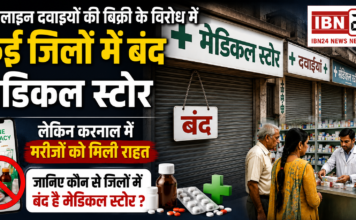 Haryana Medical Store Strike
