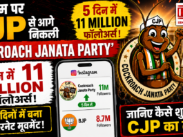 Cockroach Janata Party