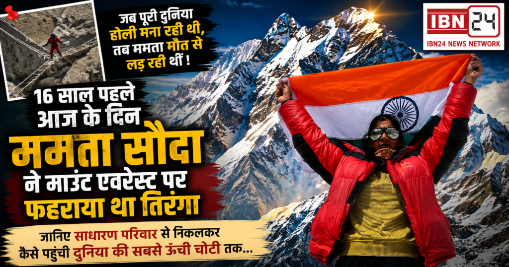 Mamta Souda Everest Journey