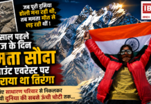 Mamta Souda Everest Journey