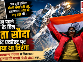 Mamta Souda Everest Journey