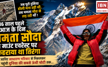 Mamta Souda Everest Journey