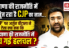 Cockroach Janta Party