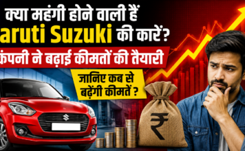 Maruti Car Price Hike 2026
