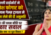 Vinesh Phogat Trial Relief