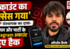 Cockroach Janta Party
