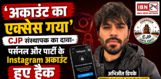 Cockroach Janta Party