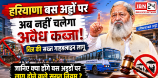 Haryana Bus Stand Rules