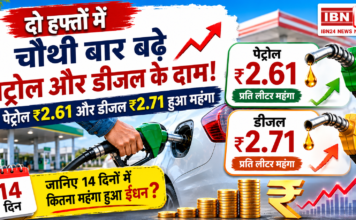 Petrol Diesel Rate Hike