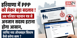 Big Change In PPP
