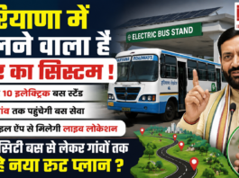 Haryana Transport Reform