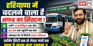 Haryana Transport Reform