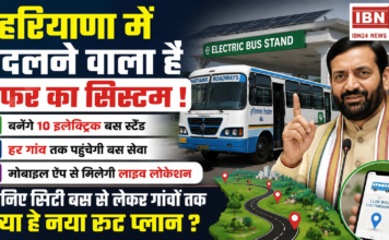 Haryana Transport Reform
