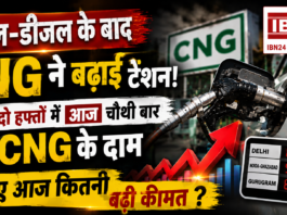 CNG Price Hike