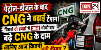 CNG Price Hike