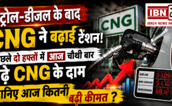 CNG Price Hike