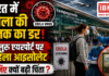 Ebola Virus Alert