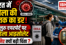 Ebola Virus Alert