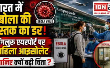 Ebola Virus Alert