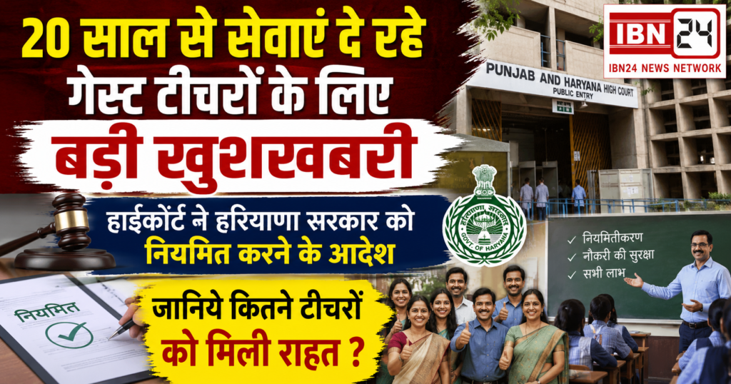 Guest Teacher Regularization