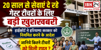 Guest Teacher Regularization