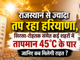 Heatwave in Haryana