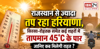 Heatwave in Haryana