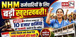 NHM Employees Permanent