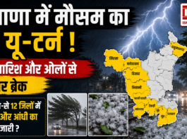 Weather Change in Haryana