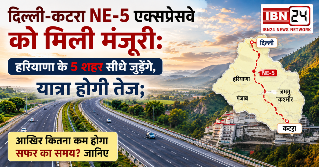 Delhi-Katra Expressway Approved