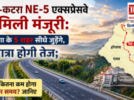 Delhi-Katra Expressway Approved