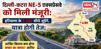 Delhi-Katra Expressway Approved
