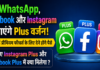 Instagram Plus Features
