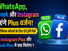 Instagram Plus Features