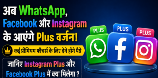 Instagram Plus Features