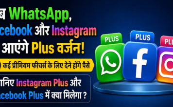 Instagram Plus Features