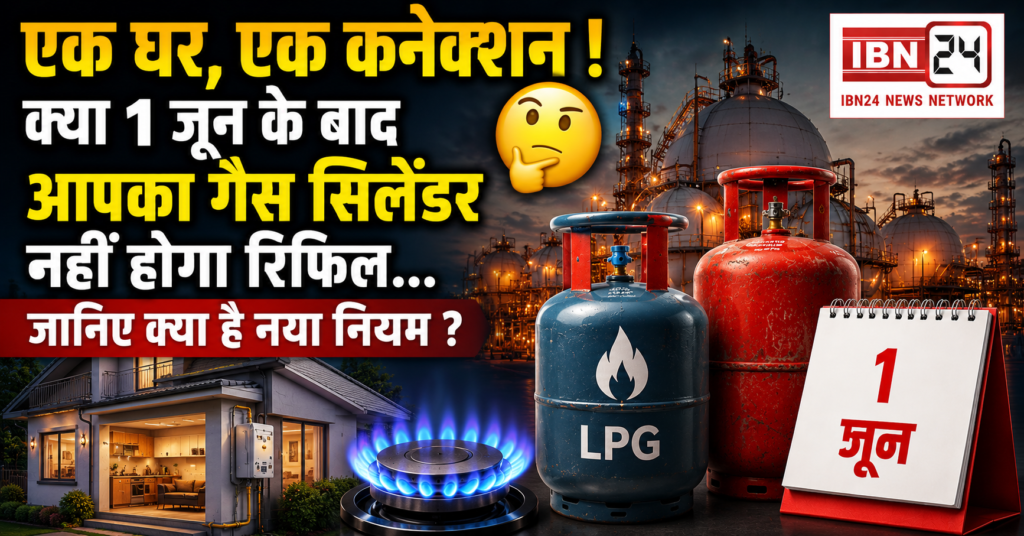 LPG Rules From June 1