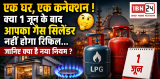 LPG Rules From June 1