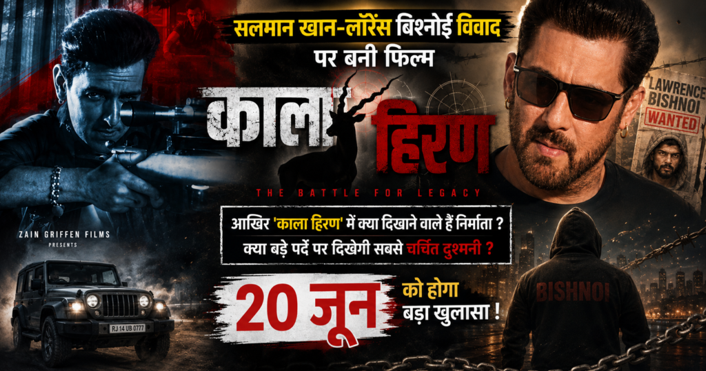 Salman's Kaala Hiran Poster Viral