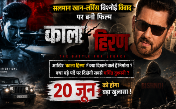 Salman's Kaala Hiran Poster Viral