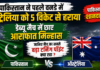 Pakistan vs Australia