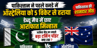 Pakistan vs Australia